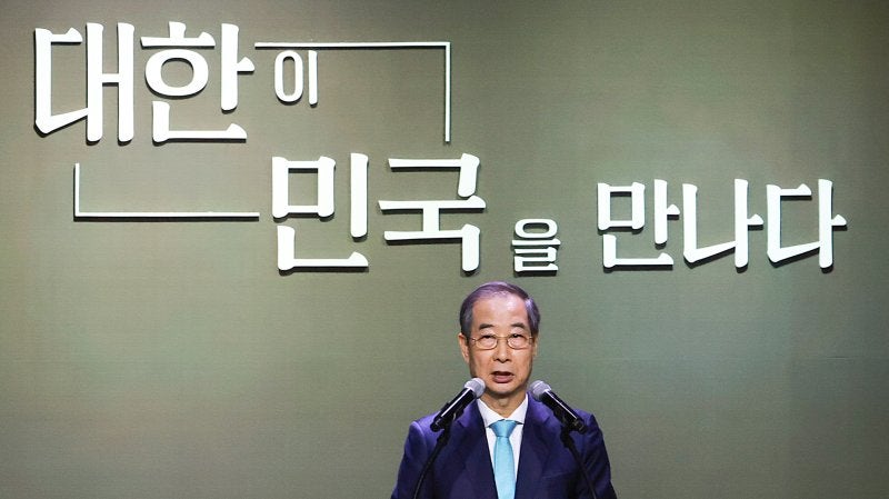 한 <b>대행</b> "나라 안팎 엄중...<b>임시정부</b> '통합 교훈' 되새겨야"