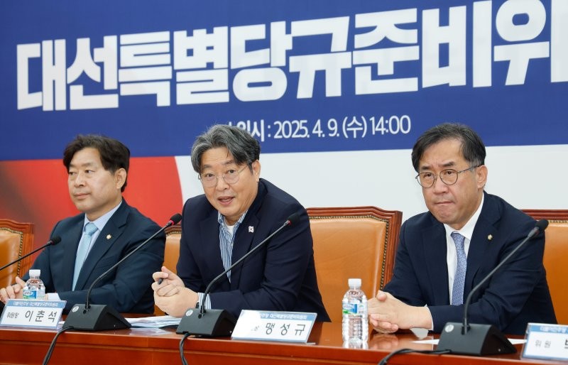 <b>민주당 경선</b>룰 잠정 확정 "당원 여론 각각 50%"..<b>이재명</b>에 유리