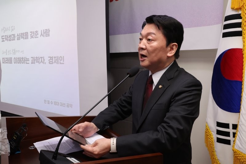 <b>안철수</b>, 10대 <b>대선 공약</b> 발표..."과학자·경제인이 나라 이끌 시대"