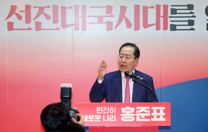 <b>홍준표</b>, <b>대선 출마</b> 선언…"기업에 자유를, 서민에 기회를, 청년에 꿈을...