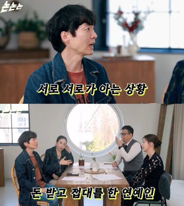 "사업가 3명 동시에 만났다"..<b>신정환</b>, 女 연예인 <b>성접대 폭로</b> '충격'