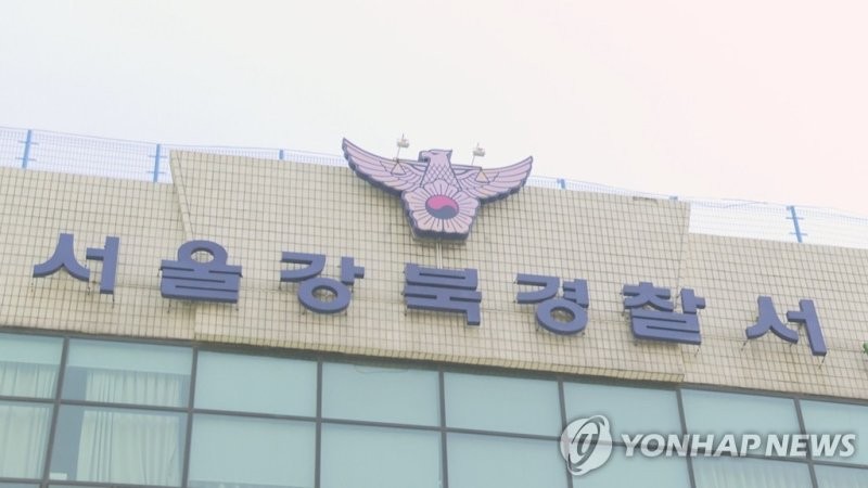 '<b>미아역</b> 인근 <b>흉기난동</b>' 피해자 1명 사망