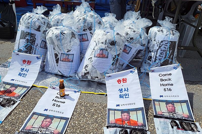 [르포] '<b>대북 전단 살포</b>' 앞두고 팽팽한 '대립의 벽'
