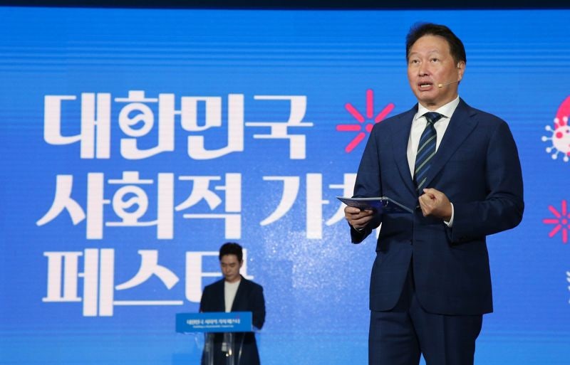 '<b>최태원</b> 회장 제안' 대한민국 사회적 가치 페스타 오는 8월 개최