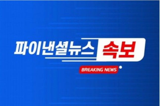 [속보]北, <b>최현호</b> 첫 무기체계 시험발사…김정은 "<b>해군 핵무장화</b> 가속"