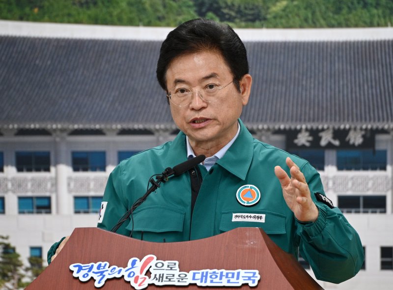 이철우 경북지사.뉴스1