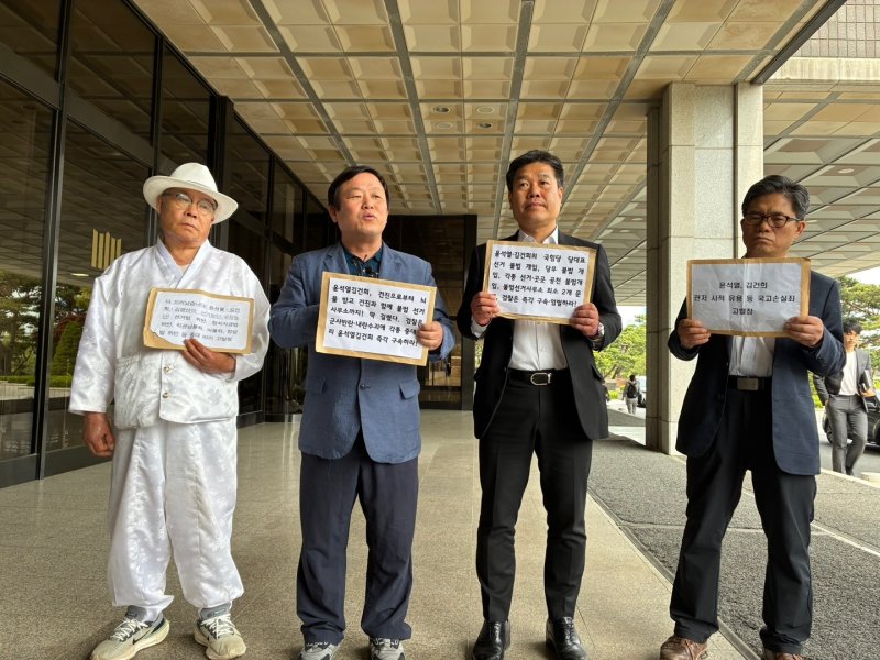 안진걸 민생경제연구소장(왼쪽 둘째)과 오동현 검사를검사하는변호사모임 대표(오른쪽 둘째)가 2일 서울중앙지검에서 수사하는 윤석열 전 대통령의 공직선거법 위반 등 사건의 고발인조사에 출석하기에 앞서 기자회견을 열었다.