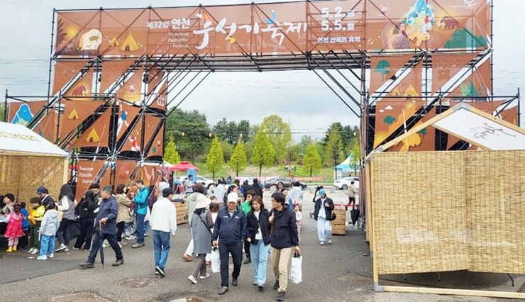 5월2일부터 5월5일까지 경기 연천군 전곡리에서 '제32회 연천 구석기 축제'가 열리고 있다.사진=김경수 기자