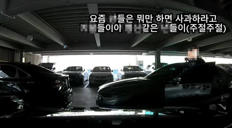 /사진=온라인 커뮤니티
