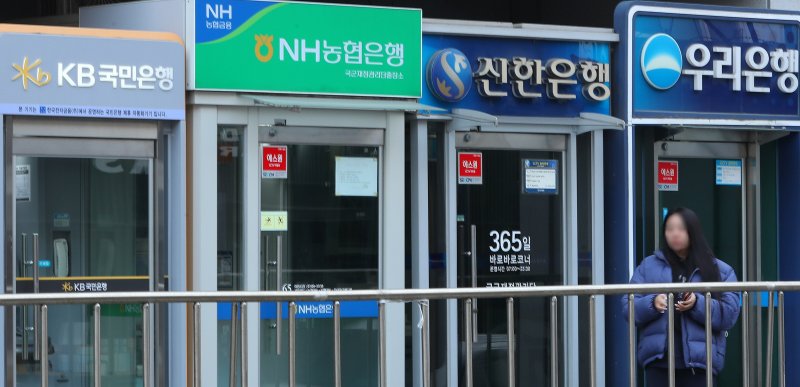 서울 시내 시중은행 ATM기 앞으로 시민들이 지나가고 있다.뉴시스