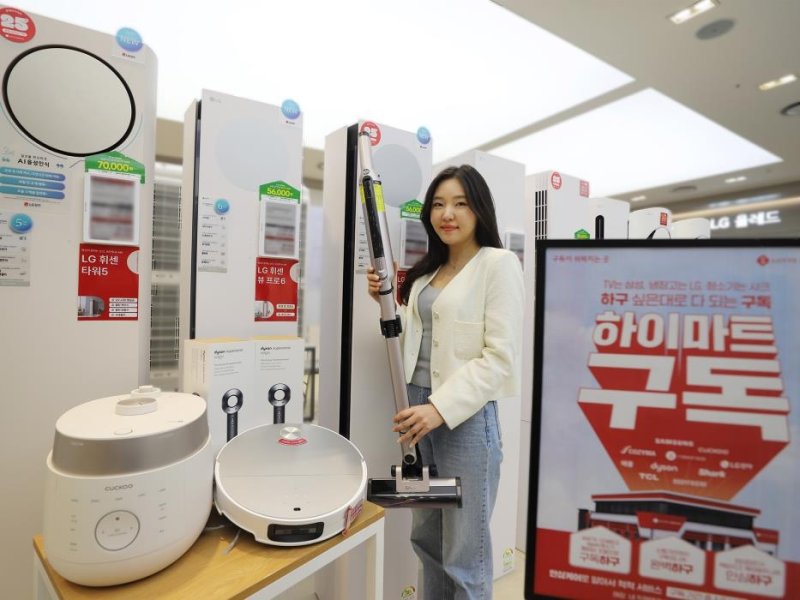 롯데하이마트에서 모델이 가전 제품을 선보이고 있다.롯데하이마트 제공