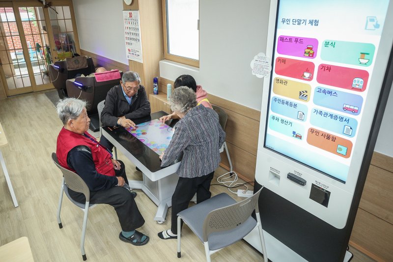 서울 양천구 신원 스마트경로당.뉴시스