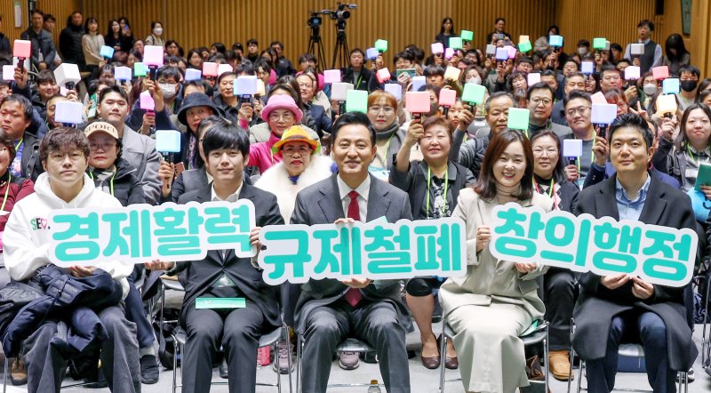 오세훈 서울시장이 지난 3월 4일 서울 중구 서울시청에서 열린 규제철폐 창의 발표회에서 참석자들과 기념촬영을 하고 있다.뉴시