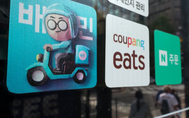 사진=뉴스1