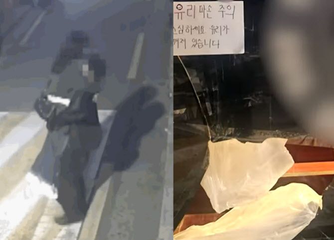 지난 6일 서울 중랑구의 한 숙박업소 유리창을 박살 내고 도주한 남녀.(사진=JTBC‘사건반장’캡처)