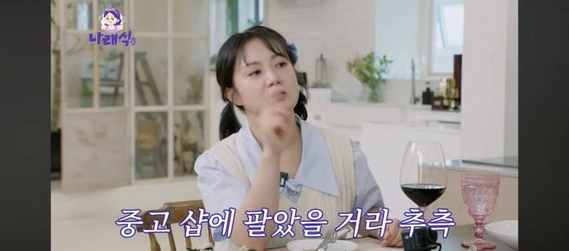 <b>박나래 자택 도난사건</b>의 전말 “밤새 인터넷 뒤져 도난 가방 매물 찾아...