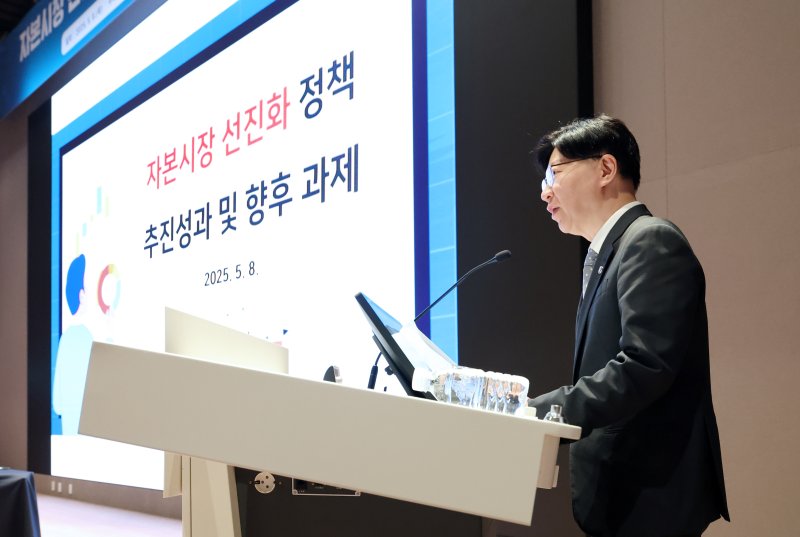 8일 서울 여의도 한국거래소에서 열린 자본시장 선진화 세미나에서 김소영 금융위원회 부위원장이 기조연설을 하고 있다.금융위 제공