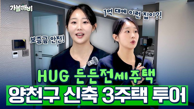 집나와라뚝딱