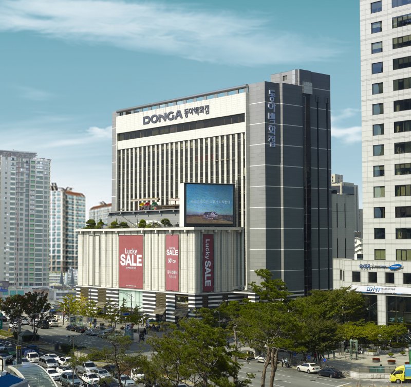 동아백화점 쇼핑점 전경.뉴스1
