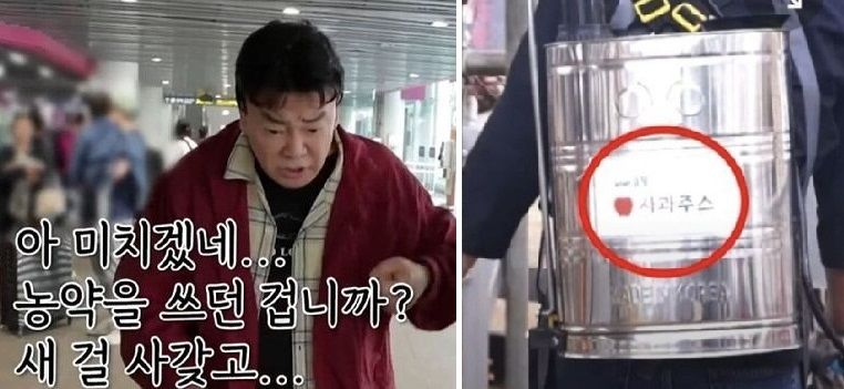 백종원 더본코리아 대표가 '농약통 논란'에 관련해 억울함을 토로하고 있다.사진=유튜브 채널