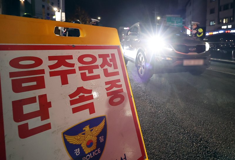 음주운전 단속 모습 /뉴스1