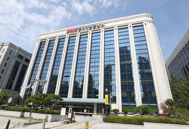 중소기업중앙회 전경.중소기업중앙회 제공