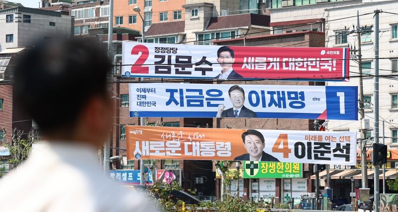 <b>이재명</b>-<b>김문수</b>-<b>이준석</b>, <b>대선</b>공약 공통분모는 '경제살리기'