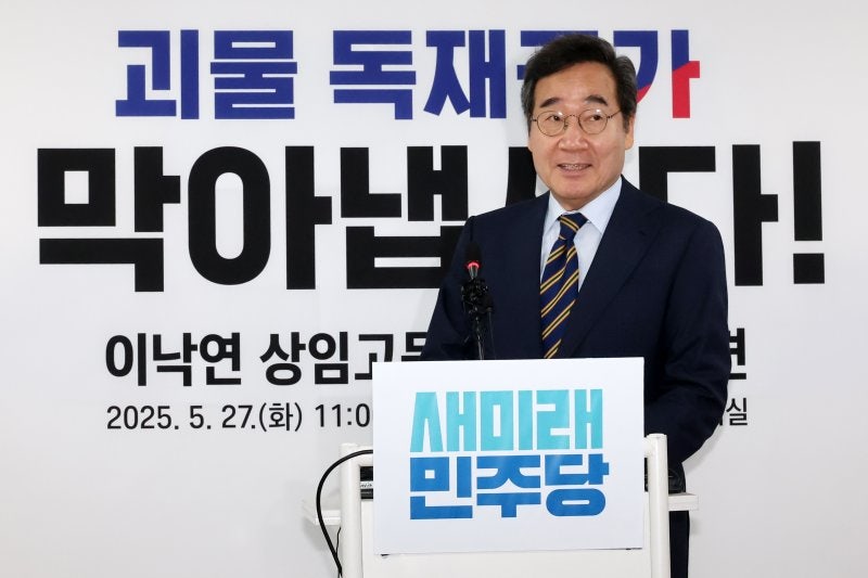 <b>대선</b> 7일 남기고 터진 돌발변수 '이낙연·내란내각 CCTV'