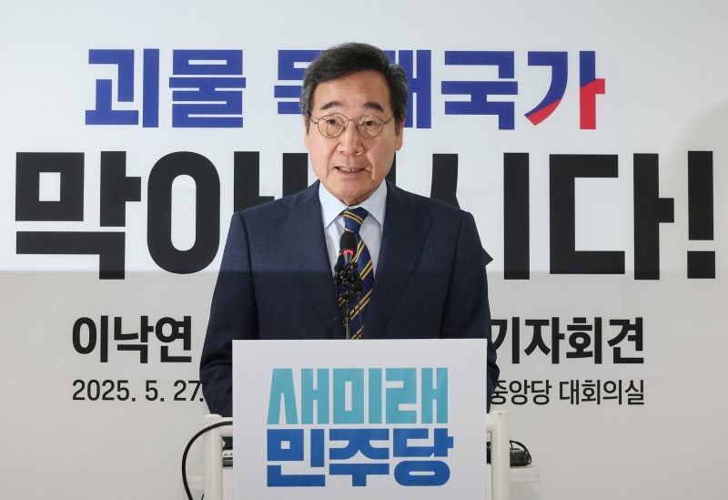 '반명 빅텐트' 합류 <b>이낙연</b>… 공동정부·개헌 추진 협력 합의 [6·3 대선...