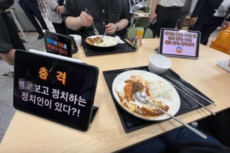 /사진=온라인 커뮤니티