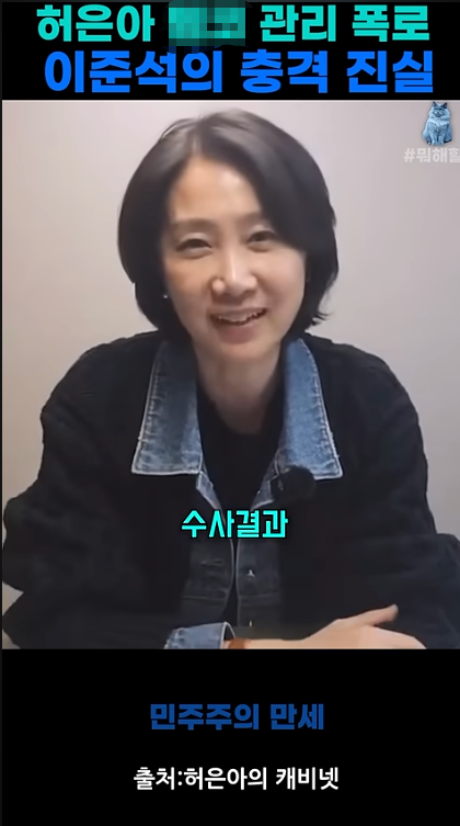 /사진=유튜브 '뭐라도 해야 할 것 같아서'