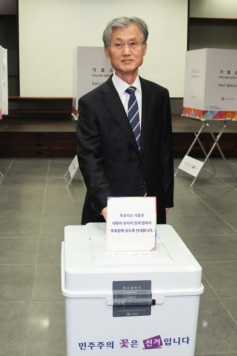 <b>조희대 대법원장</b> "모든 국민이 <b>투표</b>권 소중히 행사했으면"