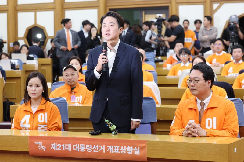 이준석 개혁신당 대선후보가 지난 3일 서울 여의도 국회 의원회관에 마련된 제21대 대통령선거 개표상황실을 방문해 입장을 밝히고 있다. /사진=뉴시스