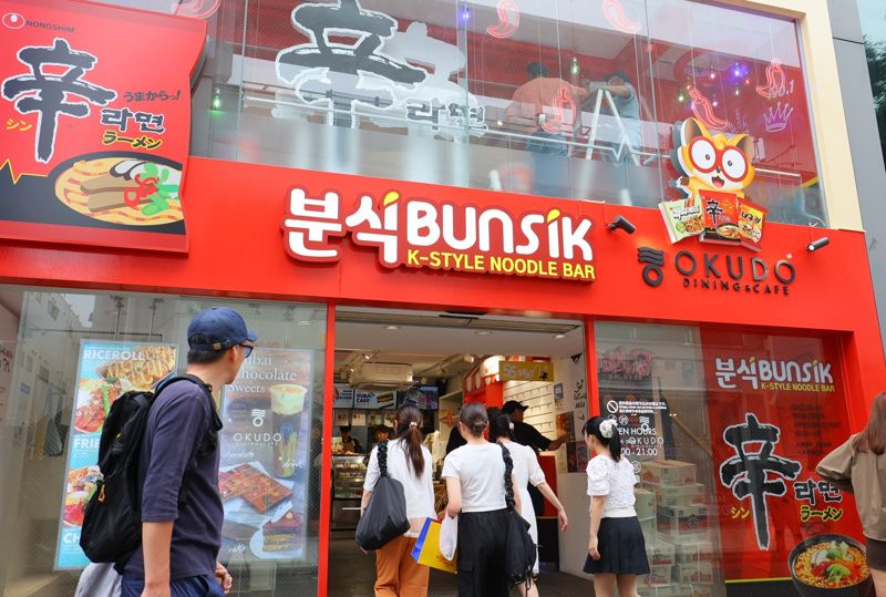 일본 하라주쿠에 위치한 신라면 분식 외부 전경. 농심 제공