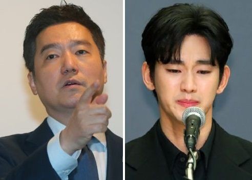 <b>김수현</b> 측, '가세연' <b>김세의</b> '113억' 강남 <b>아파트</b> 2채 <b>가압류</b>