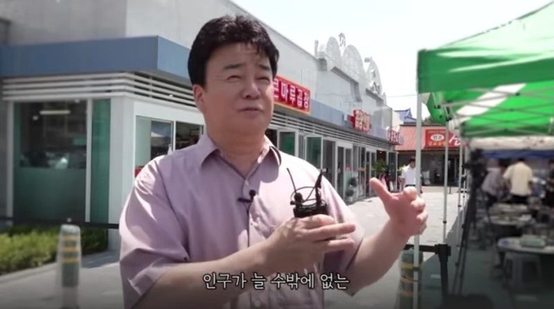 "조용히 흘린 땀, 눈물 늘 기억해" <b>백종원 응원 현수막</b> 내건 예산 주민...