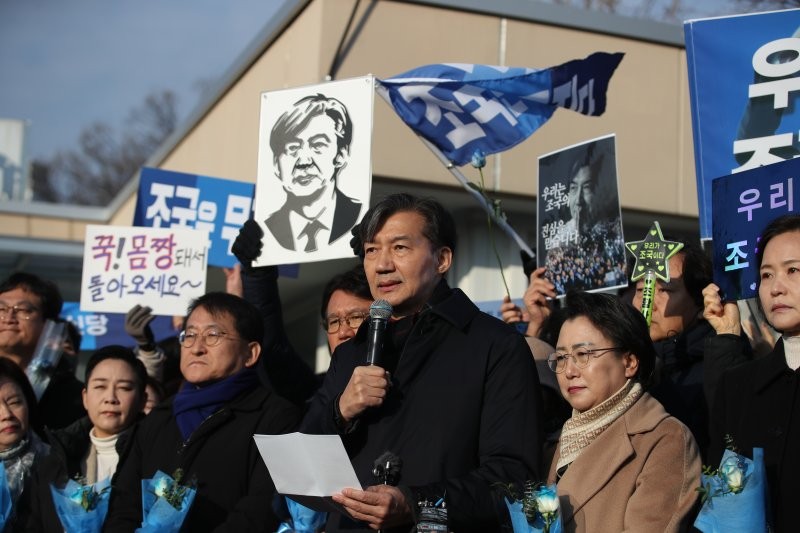 <b>조국</b>, 서울대 교수직 '<b>해임 취소소송</b>' 취하..."직 연연 안 해"