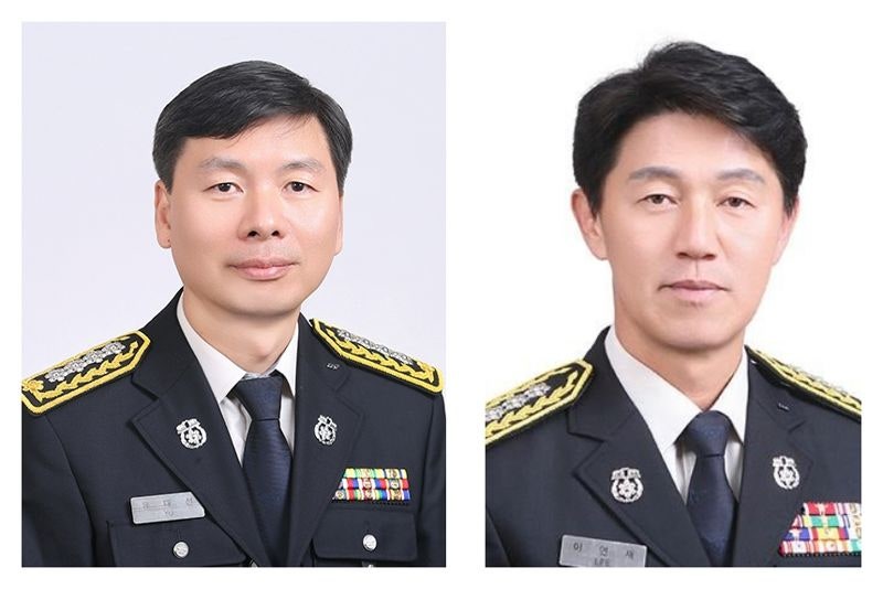 유대선 울산중부소방서장·이연재 서울주<b>소방서장 취임</b>