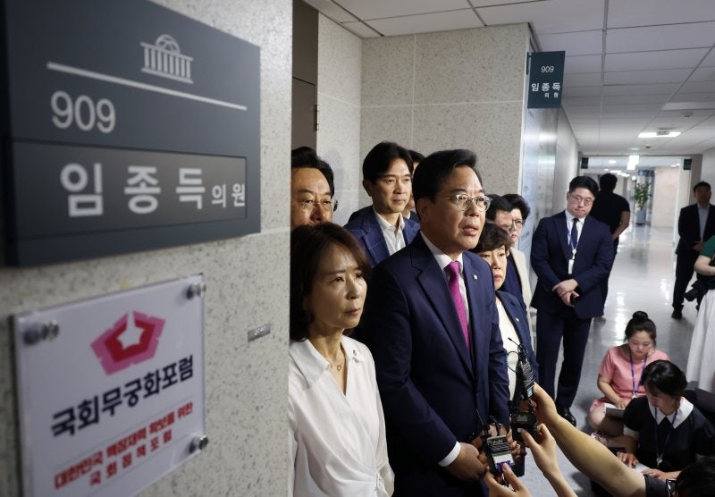 野, 임종득 압수수색에 집결..“특검이 <b>정치보복</b>”