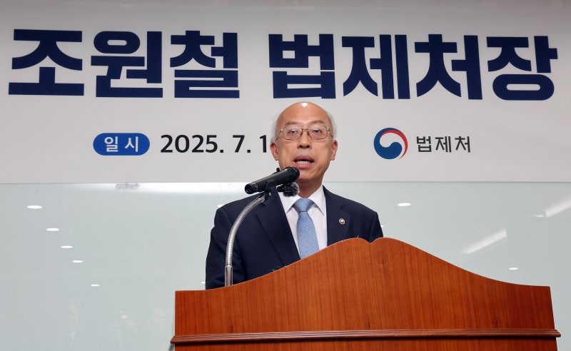 <b>조원철 법제처장</b> “AI 적극 도입·<b>행정법령 정비</b>…국정운영 뒷받침”