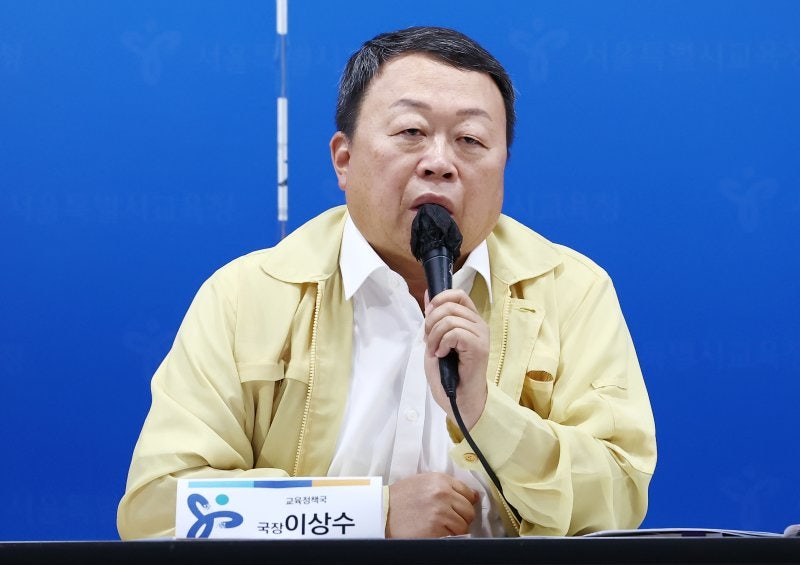 "<b>교사</b> 너무 많이 줄여 학생이 피해"