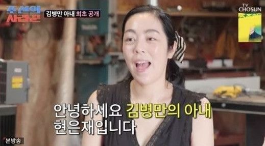 '<b>재혼</b>' <b>김병만</b>, 미모의 <b>아내</b> 최초 공개…"혼인신고 마쳤다"