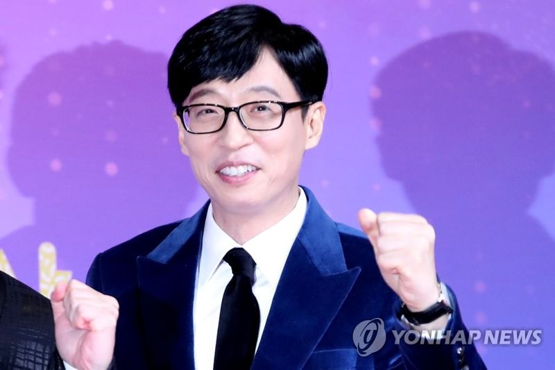 개그맨 유재석. 사진=연합뉴스