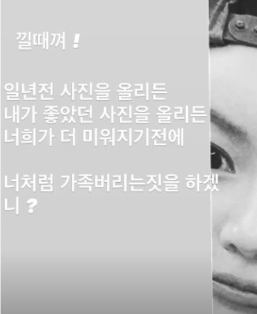 "너처럼 가족 버리는 짓 하겠니"..이승기 아내 저격에 화난 <b>MC몽</b>, 반격