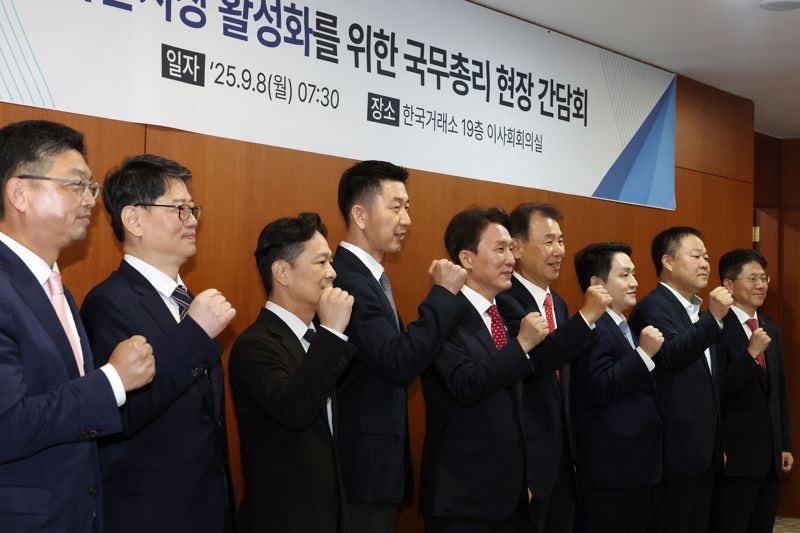 김민석 총리 "이재명 정부, 역대 최고 <b>자본시장 존중</b>"