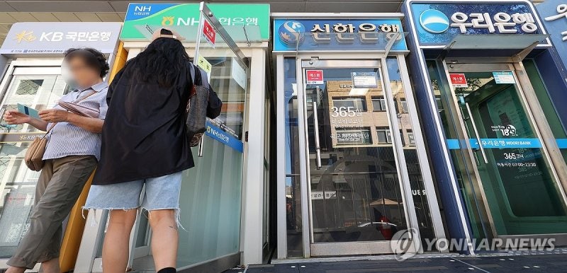 "9·7 가계<b>대출</b> 추가 규제 반영"...신한·하나<b>은행</b>, <b>비대면</b> 주택담보<b>대출</b>...
