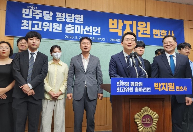 민주당 첫 <b>평당원</b> 최고위원에 <b>박지원 변호사</b> 선출