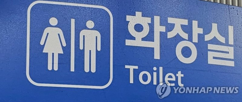 사진은 기사 본문과 무관함./사진=연합뉴스