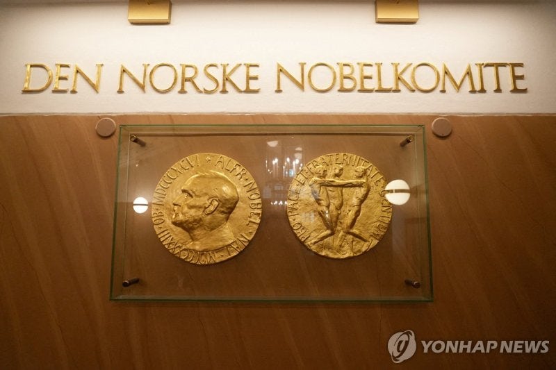 <b>노벨평화상</b> 사전 <b>유출</b>됐나...마차도 수상 직전 베팅 20배 폭등