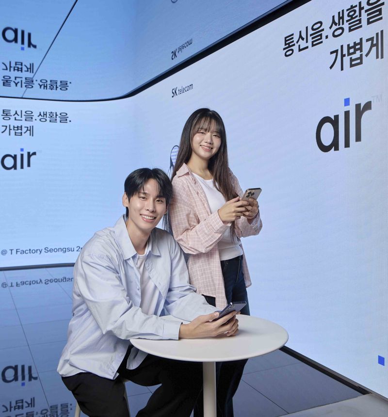 SKT 모델들이 자급제 전용 서비스 '에어'를 홍보하고 있다. SKT 제공